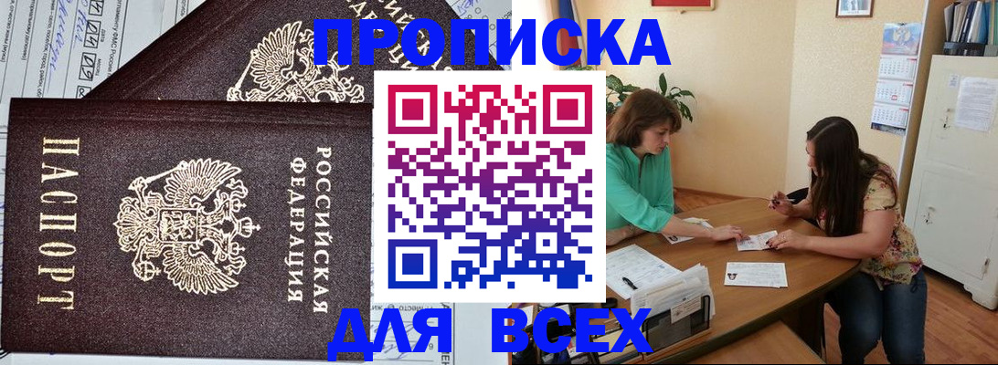 регистрация для школы в Читинской области